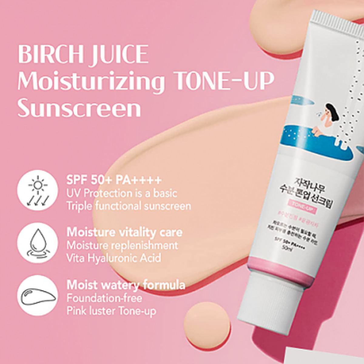 Round Lab - Crème Solaire Tonifiante Hydratante au Jus de Bouleau SPF50+ PA++++ - 50ml