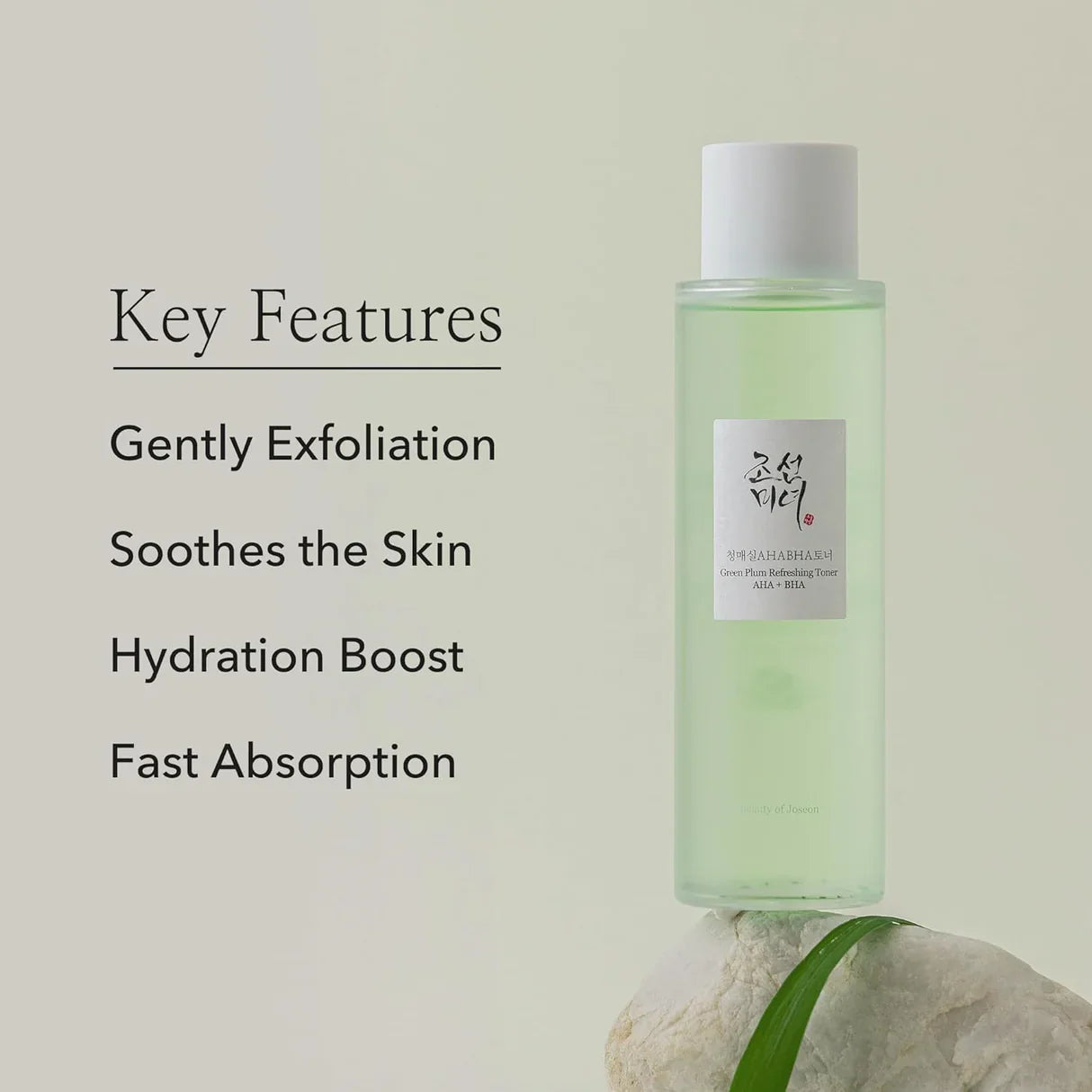 Green Plum Refreshing Toner: AHA + BHA, 150 ml