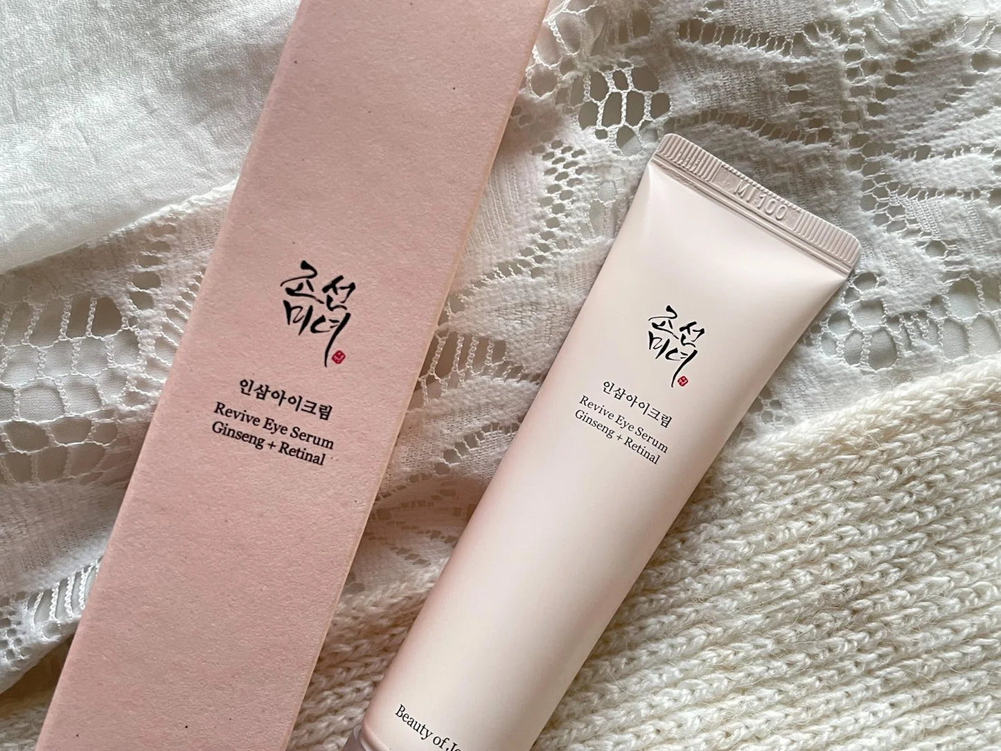 Sérum contour des yeux Ginseng + Retinal