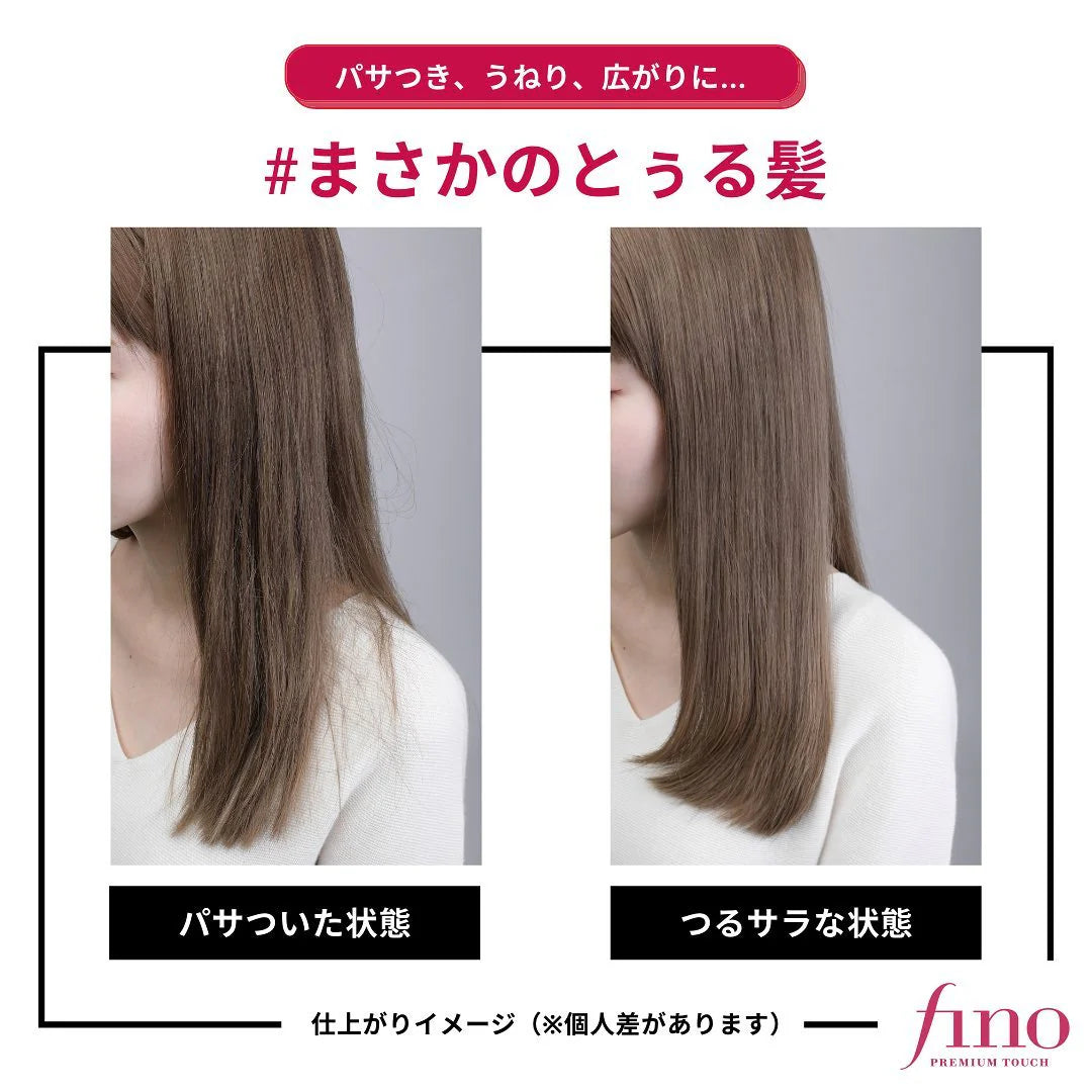 Fino Premium Touch Hair Mask